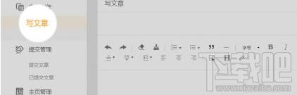 uc头条怎么发文章?uc头条文章怎么赚钱?