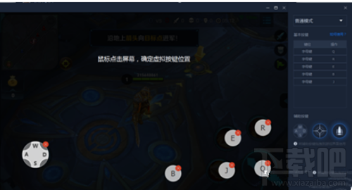 腾讯手游助手闪退怎么办？