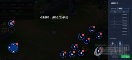 腾讯手游助手怎么设置手柄按键 腾讯手游助手设置手柄教程