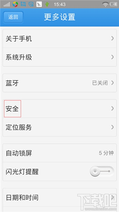 腾讯手游助手怎么设置手柄按键 腾讯手游助手设置手柄教程