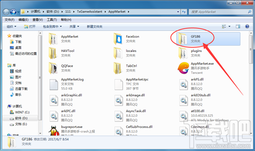 腾讯手游助手怎么卸载 腾讯手游助手卸载教程