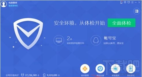 腾讯手游助手怎么安装微信 腾讯手游助手安装微信教程