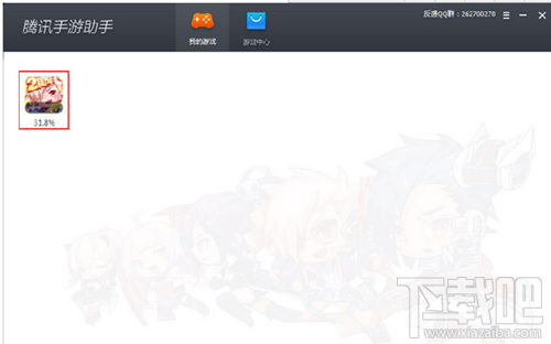 腾讯手游助手怎么设置按键 腾讯手游助手设置按键教程