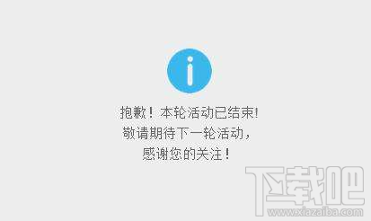 优酷酷卡第二轮活动开始时间多少 优酷酷卡第二轮活动申请教程