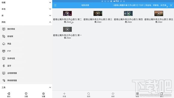 电视盒子怎么看百度云？电视盒子怎么看百度网盘视频
