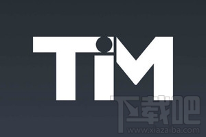 腾讯qim是什么?腾讯qim和腾讯tim有什么区别?