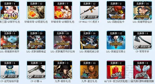 qt语音兑换券怎么获得？