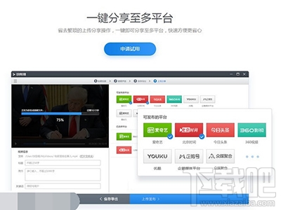 360快剪辑怎么使用？360快剪辑是什么软件？