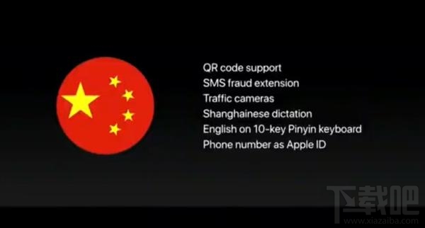 WWDC2017发布了什么？WWDC2017发布会回顾