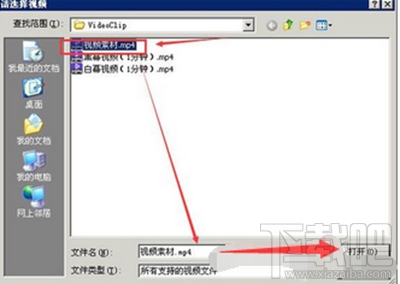 爱剪辑怎么合并视频方法