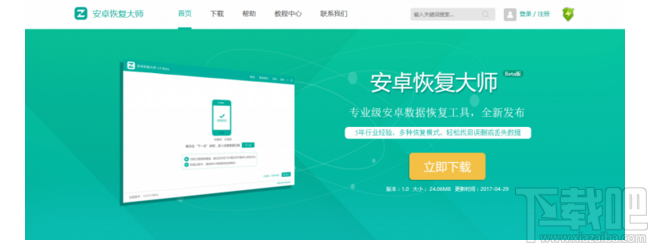 安卓手机误删的微信好友怎么找回?安卓微信好友删除找回教程