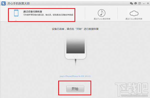 如何偷偷恢复微信删除好友？苹果手机误删的微信好友怎么找回