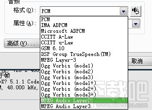 会声会影高清AVI格式视频如何输入