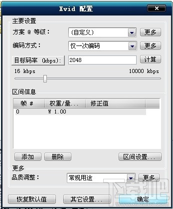 会声会影高清AVI格式视频如何输入