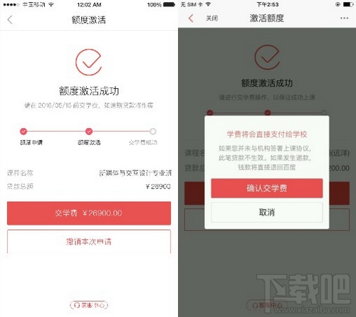 百度有钱花怎么借贷？百度有钱花上征信吗？