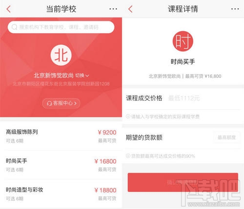 百度有钱花怎么借贷？百度有钱花上征信吗？