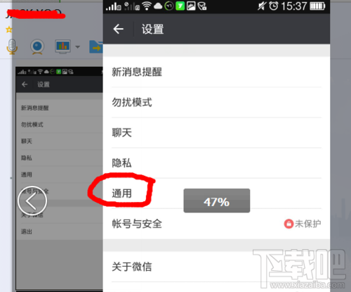 微信能找回之前的聊天记录吗?