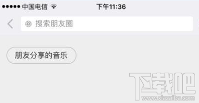 微信朋友圈怎么快速找回照片和说说的方法?