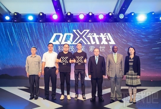 QQ X计划怎么报名？QQ X计划报名入口