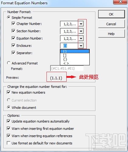 MathType怎么修改公式编号的格式