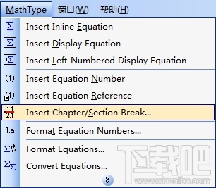 MathType公式怎么修改编号不从1开始