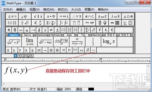 MathType符号模板找不到本地符号怎么办