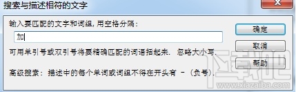 MathType符号模板找不到本地符号怎么办