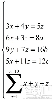 MathType大括号公式有空行怎么解决