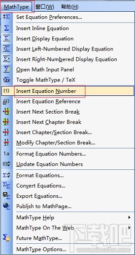 MathType独立公式转化为带编号公式方法