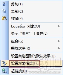 MathType公式重叠怎么解决
