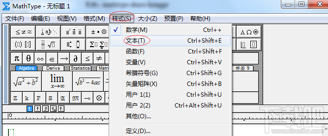 MathType无法输入空格怎么解决