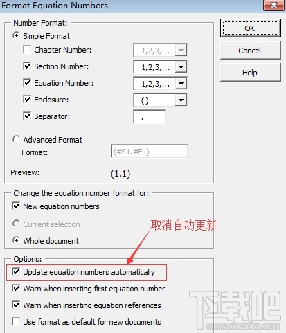 MathType怎么解决公式编号更新缓慢问题