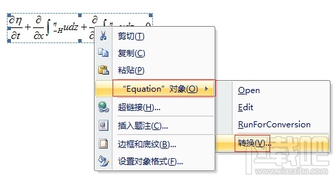 MathType公式和正文不在同一行怎么解决