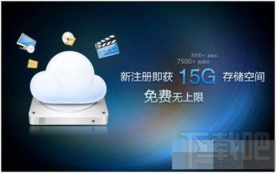 百度网盘删除文件怎么恢复？