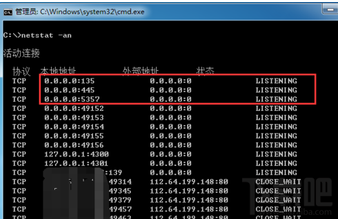 如何打开445端口？打开445端口方法教程
