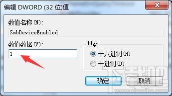 如何打开445端口？打开445端口方法教程