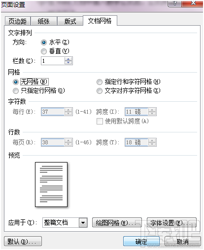 Word2017中MathType公式出问题解决