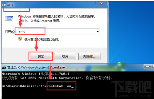 如何打开445端口？打开445端口方法教程