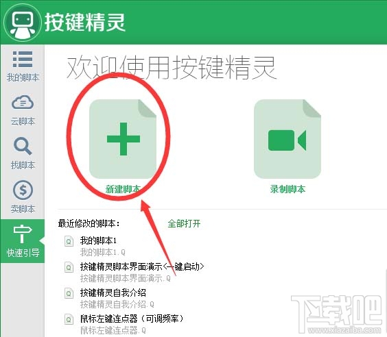 B站漂移3D弹幕怎么发?