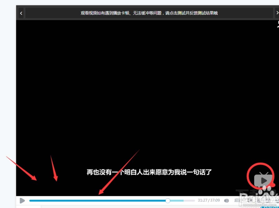 B站漂移3D弹幕怎么发?