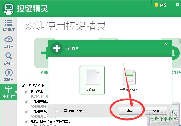 B站漂移3D弹幕怎么发?