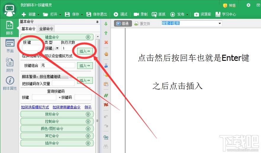 B站漂移3D弹幕怎么发?