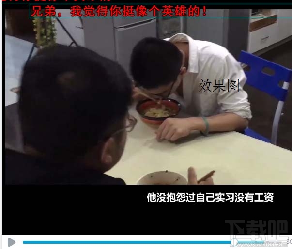 B站漂移3D弹幕怎么发?