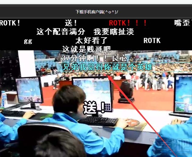 B站漂移3D弹幕怎么发?