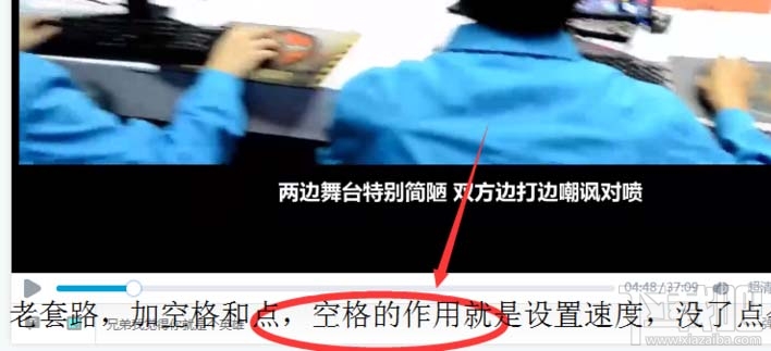 B站漂移3D弹幕怎么发?