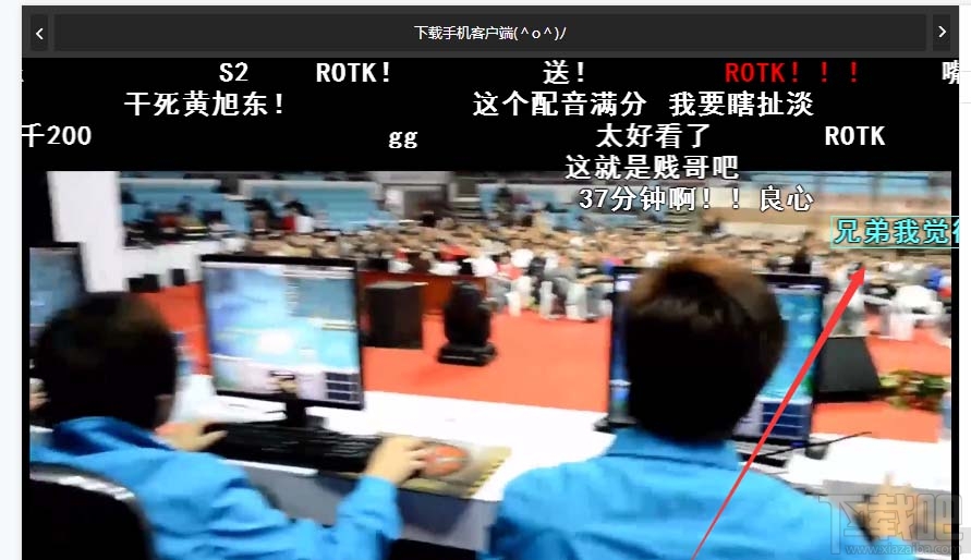 B站漂移3D弹幕怎么发?