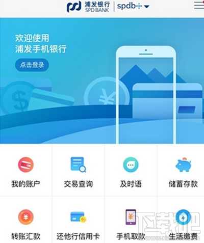 小浦红贷如何申请方法流程