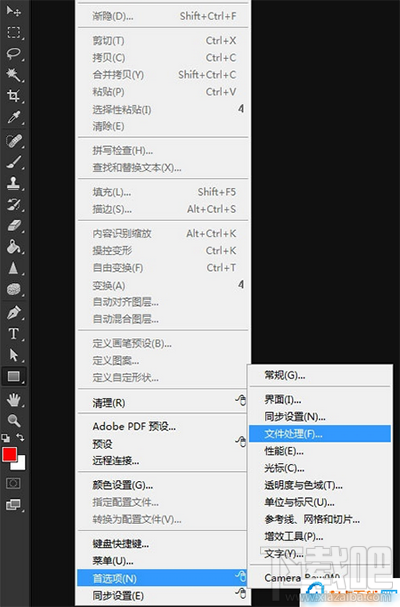 Photoshop cc 2017崩溃后文件怎么恢复?