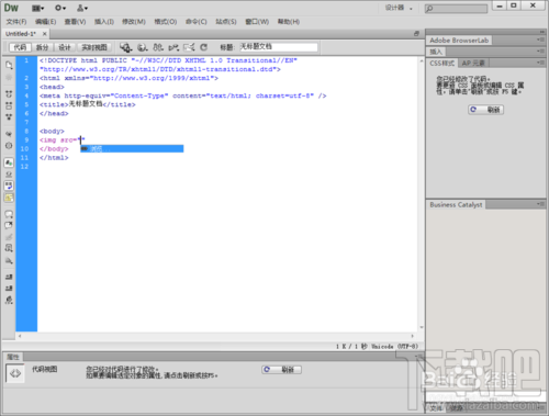 Dreamweaver2017怎么插入图片