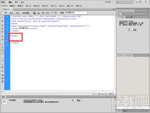 Dreamweaver2017怎么插入图片